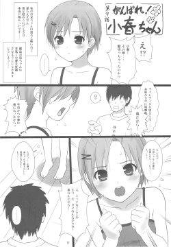 Page 19 of Cowaremono #12