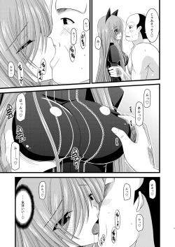 Page 10 of Melon ga Chou Shindou! R4