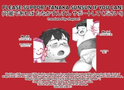 Page 14 of Pantsu Doodle