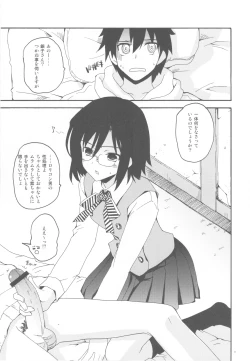 Page 11 of Razorblade Romance