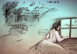 Page 2 of 【月色】