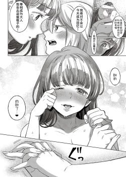 Page 28 of Kohakuiro no Machi, Sakura ga Ita Kisetsu