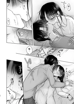 Page 19 of Okaeri Sex | 欢迎回家性爱