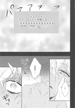 Page 12 of Otome Game no Heroine Mitai na Kinou ga Sonawatte Shimatta ga Katte ni Kouryaku Sarenaide Kudasai!!!!!!