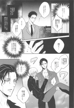 Page 14 of Otome Game no Heroine Mitai na Kinou ga Sonawatte Shimatta ga Katte ni Kouryaku Sarenaide Kudasai!!!!!!