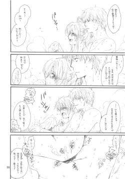 Page 38 of Zoku 2 Fate to Chrono no Hito ni wa Ienai Jouji