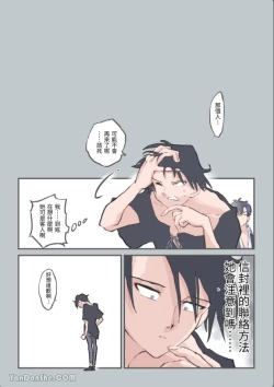 Page 62 of Kokotte Hair Salon desu yo ne!?