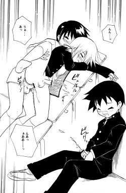 Page 27 of Houkago no Kyoushitsu