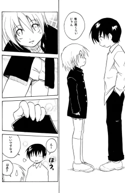Page 6 of Houkago no Kyoushitsu