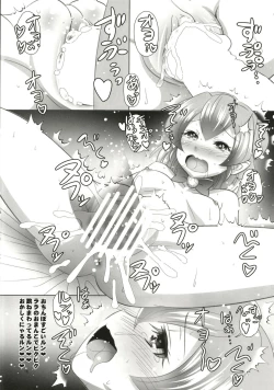 Page 16 of Teruman ga Pika to Hikatta Run