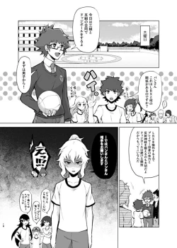 Page 16 of Bokura no Isshuukan