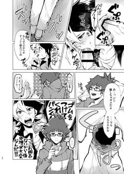 Page 28 of Bokura no Isshuukan