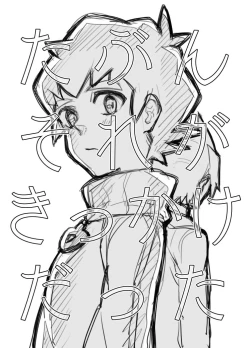 Page 41 of Bokura no Isshuukan