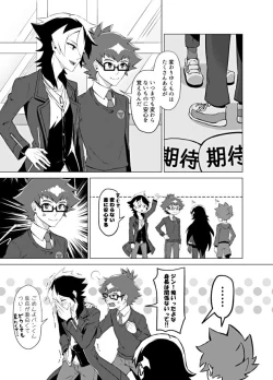 Page 38 of Bokura no Shouhai