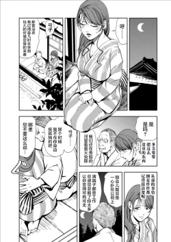 Page 58 of 肉秘書・友紀子 Vol.15