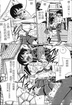 Page 148 of Imouto Bakunyuu Shibori