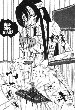 Page 25 of Imouto Bakunyuu Shibori