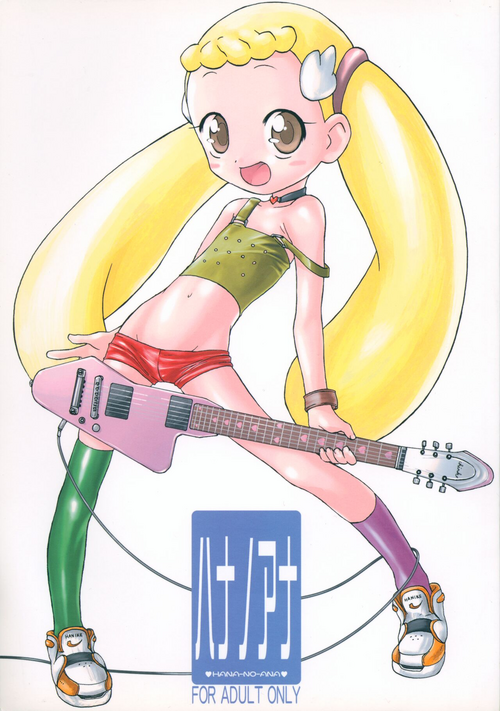 Download Hana no Ana