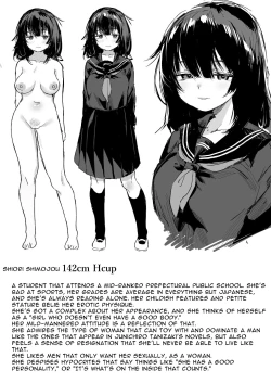 Page 2 of Anoko wa Boku ga Suki ja Nai Boku dake ga Kizuiteta Hazu no Loli Kyonyuu Jimikei Bungaku Shoujo | She Doesn't Like MePlain Busty Bookworm Girl