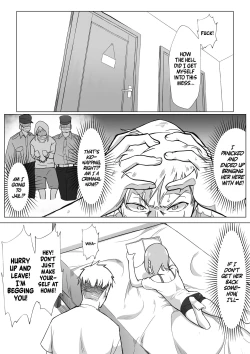 Page 16 of Ochinchin wa Cake ni Au!! | Cake Pairs Nicely With Penis!