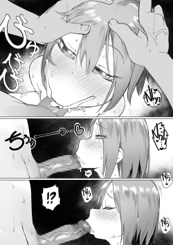 Page 30 of Ochinchin wa Cake ni Au!! | Cake Pairs Nicely With Penis!