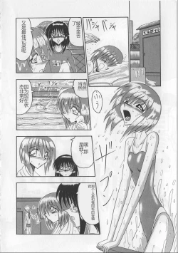 Page 24 of Mazo ni Naritakunakatta Dorei