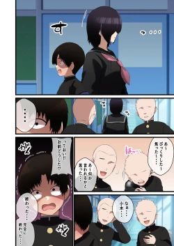 Page 23 of Dekeee Osananajimi no Waruguchi o Ittara Mechakucha Paizuri de Oshioki Sareta Hanashi