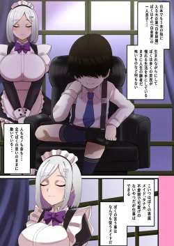 Page 2 of Maid no Tokubetsu Paizuri Seikyouiku de Namaiki Bocchan ga Wakaraserareru Hanashi