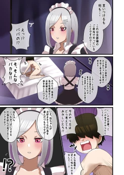 Page 6 of Maid no Tokubetsu Paizuri Seikyouiku de Namaiki Bocchan ga Wakaraserareru Hanashi