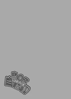 Page 22 of Manko Jihanki