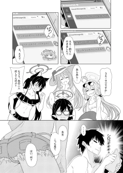 Page 21 of Daily Shiroko Summer Notes