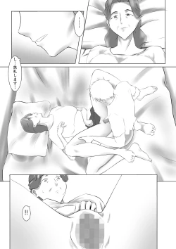 Page 5 of Yome no Okaasan ni Dairi Shussan o Onegai shita