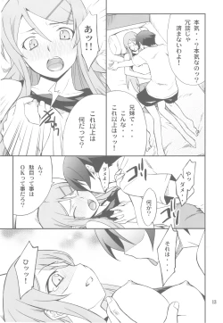 Page 13 of Ore x Imouto Kouryaku Daisakusen!!