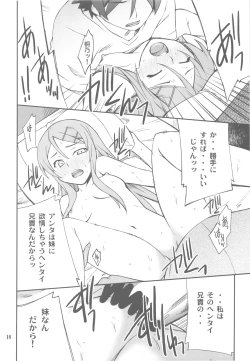 Page 18 of Ore x Imouto Kouryaku Daisakusen!!