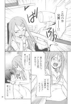 Page 6 of Ore x Imouto Kouryaku Daisakusen!!