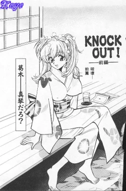 Page 111 of BABY POWDER