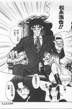 Page 117 of BABY POWDER