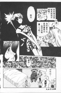 Page 118 of BABY POWDER