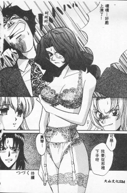 Page 124 of BABY POWDER