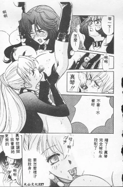 Page 127 of BABY POWDER