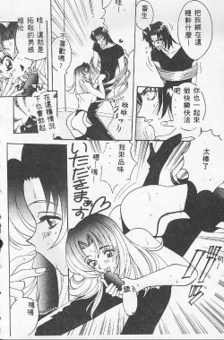 Page 132 of BABY POWDER