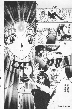 Page 134 of BABY POWDER