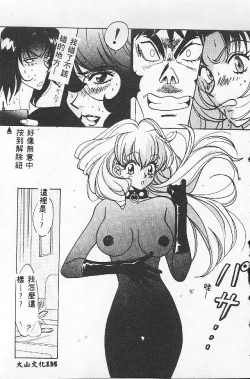 Page 135 of BABY POWDER