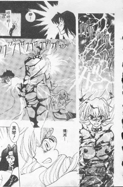 Page 137 of BABY POWDER