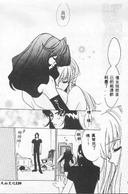 Page 139 of BABY POWDER