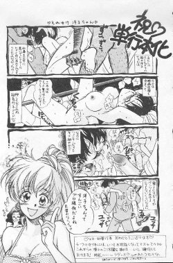 Page 141 of BABY POWDER