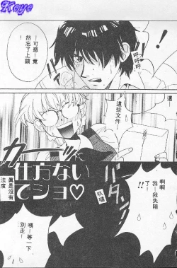 Page 145 of BABY POWDER