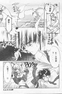 Page 149 of BABY POWDER