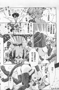 Page 150 of BABY POWDER