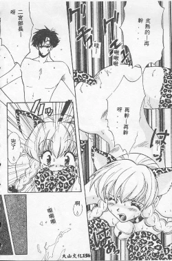 Page 156 of BABY POWDER